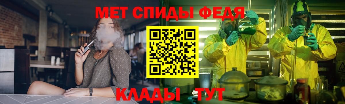Амфетамин Розовый Сибай