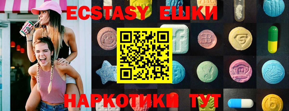 ЭКСТАЗИ louis Vuitton Сибай