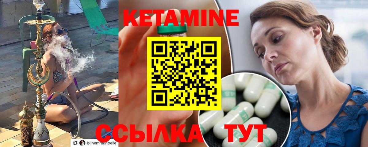 Сибай  Кетамин ketamine  blacksprut онион  Вход с VPN 
