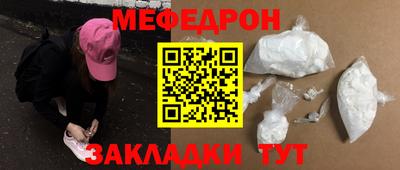 скорость Пенза