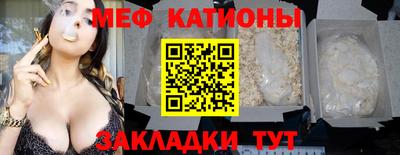 каннабис Партизанск