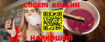 каннабис Партизанск