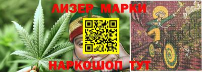 каннабис Первоуральск