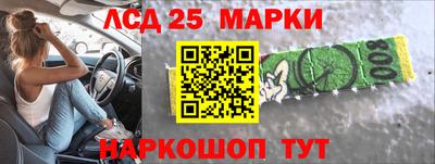каннабис Партизанск