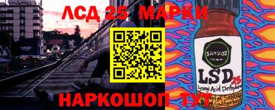 каннабис Партизанск