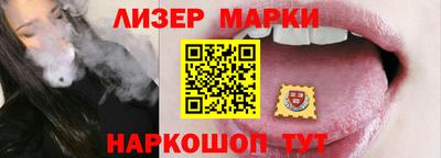 каннабис Партизанск
