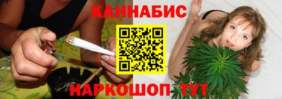 каннабис Первоуральск