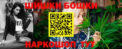 каннабис Партизанск