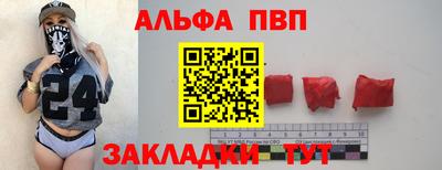 скорость Пенза