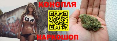 каннабис Партизанск
