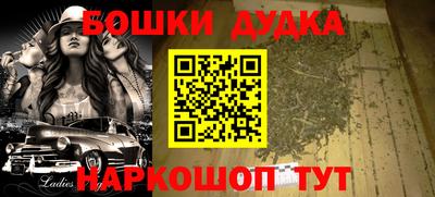 каннабис Партизанск