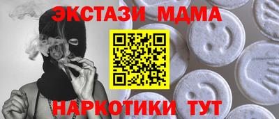 скорость Пенза