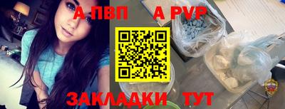 каннабис Партизанск