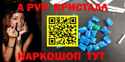 каннабис Партизанск