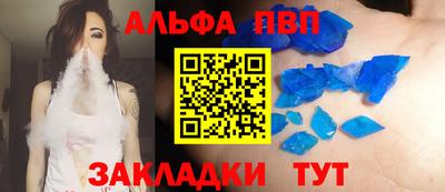 каннабис Партизанск