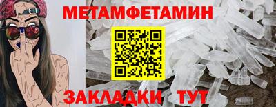каннабис Партизанск