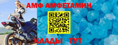 скорость Пенза