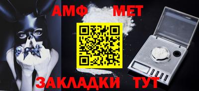скорость Пенза