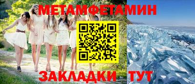 скорость Пенза
