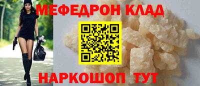 каннабис Партизанск