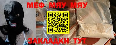 каннабис Первоуральск