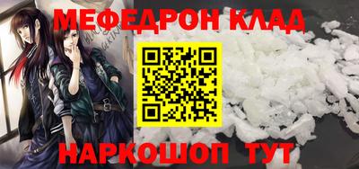каннабис Партизанск