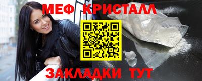 каннабис Первоуральск