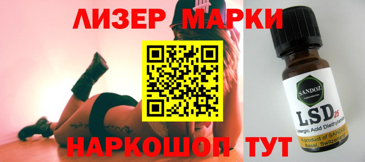 Лсд 25 экстази ecstasy    ссылка  Сибай  ЛСД экстази ecstasy  Вход с VPN 