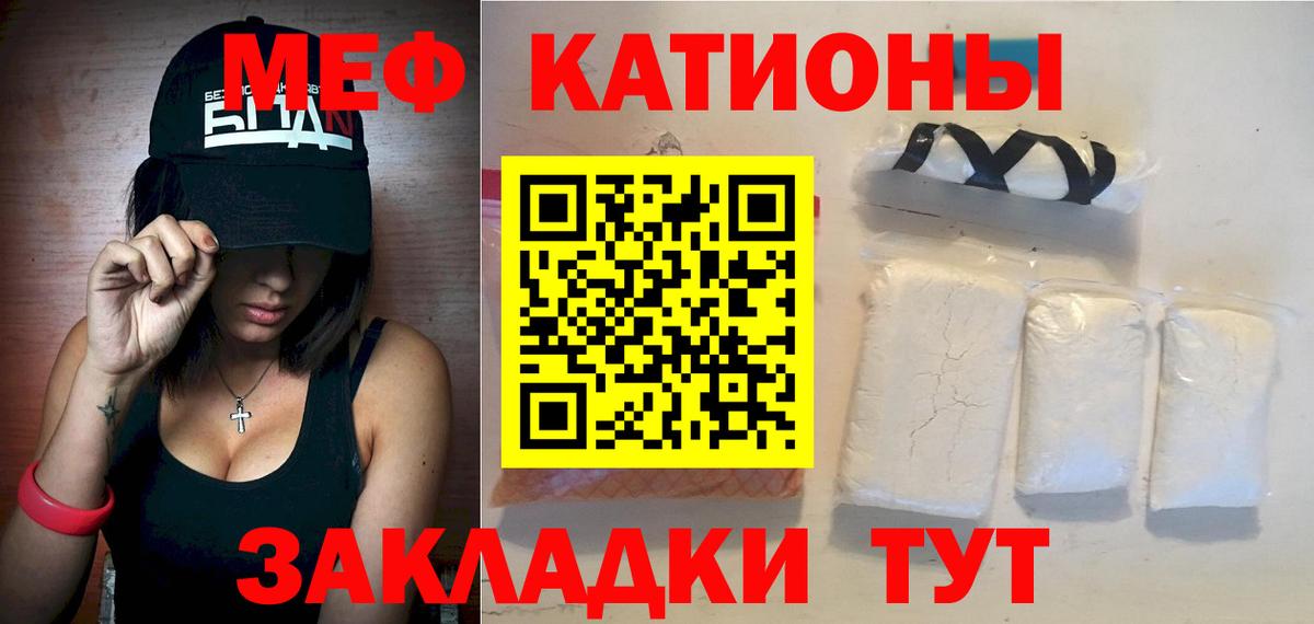 Сибай  МЯУ-МЯУ  Мефедрон  Вход с VPN  Мефедрон мяу мяу  Мефедрон 4 MMC 