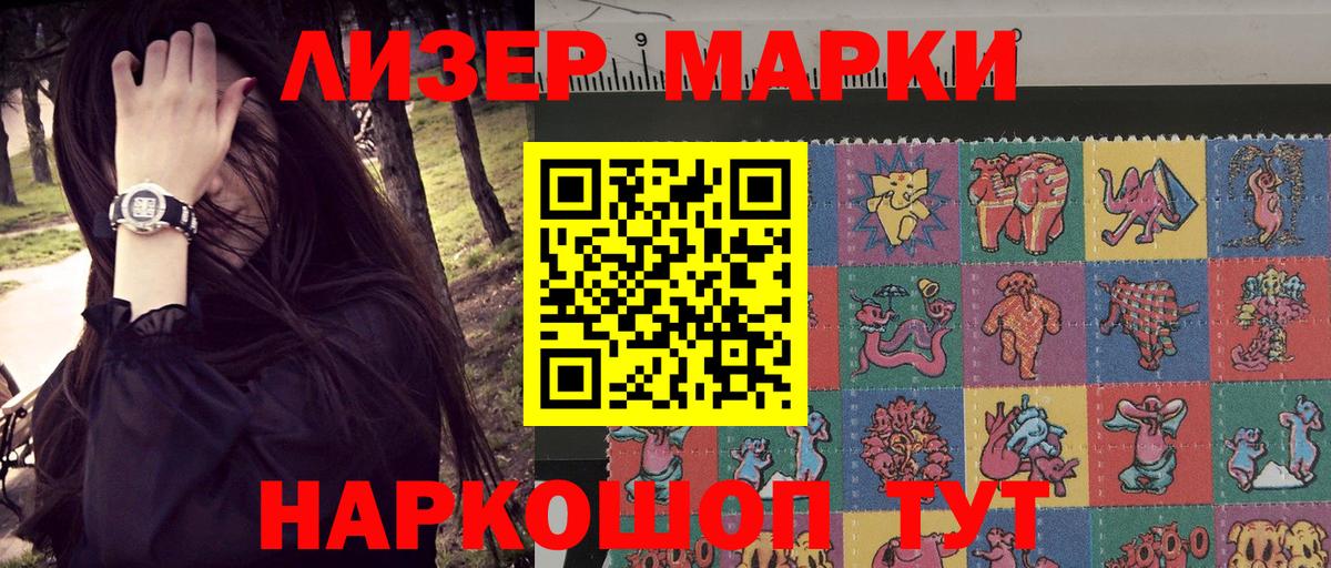 Марки N-bome 1,5мг  Марки N-bome 1,5мг  Марки NBOMe  Сибай  Вход с VPN 