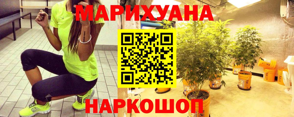 Бошки Шишки тримм  Бошки Шишки MAZAR  Бошки Шишки MAZAR  Вход с VPN  Сибай  Бошки Шишки марихуана 